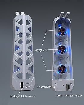 Amazon.co.jp: Anspect 旧型PS5アクセサリ用の冷却ファンLED